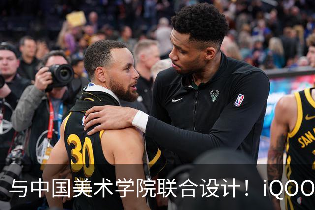 与中国美术学院联合设计！iQOO Neo12争锋配色揭秘：融入东方水墨美学