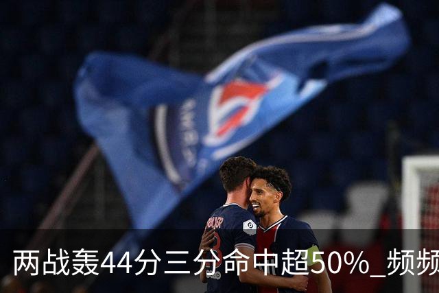 两战轰44分三分命中超50% 频频暴扣的张镇麟重回国家队有3阻碍
