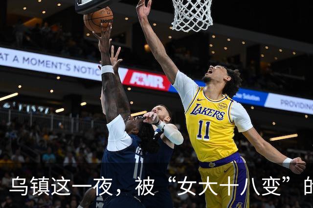 乌镇这一夜，被“女大十八变”的黄多多惊艳，不穿暴露衣服却艳压群芳