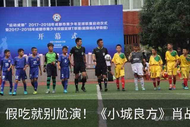 假吃就别尬演！《小城良方》肖战吃盒饭、撸串，吃出“教科书式干饭戏”
