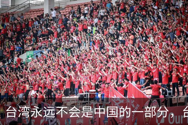 "台湾永远不会是中国的一部分"，台独政客郑丽君，遭艺人当众打脸