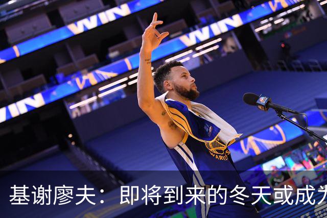 基谢廖夫：即将到来的冬天或成为乌克兰的生死关头