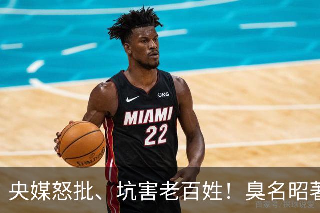 央媒怒批、坑害老百姓！臭名昭著的四大相声演员，各个难以原谅