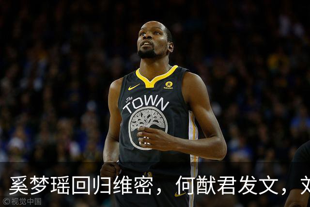 奚梦瑶回归维密，何猷君发文，刘雯十次登台，高光里从没有井柏然