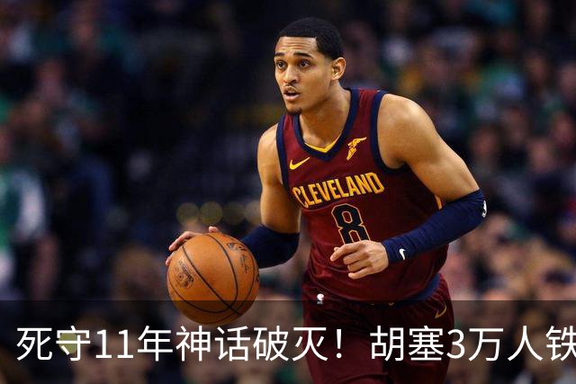 死守11年神话破灭！胡塞3万人铁壁合围，也门大城60万人断粮