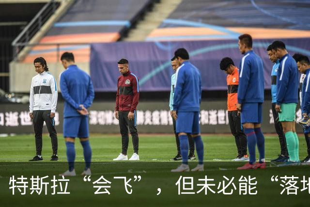 特斯拉“会飞”，但未必能“落地” | 新京报快评