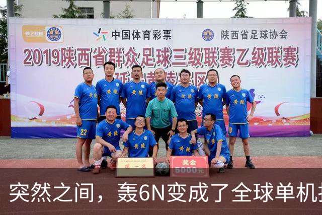 突然之间，轰6N变成了全球单机打击范围最大的战略轰炸系统？