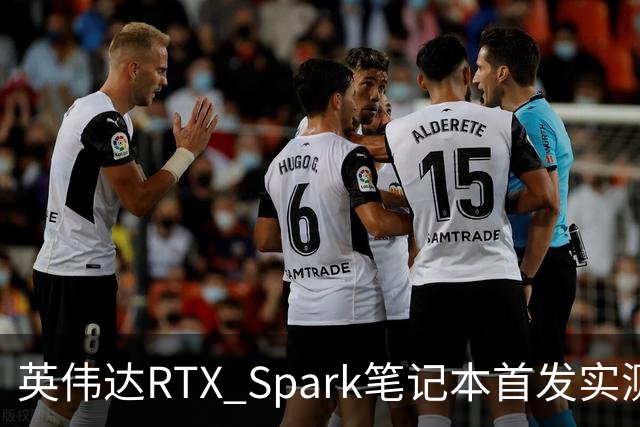 英伟达RTX Spark笔记本首发实测，我实现了WorkBuddy额度自由