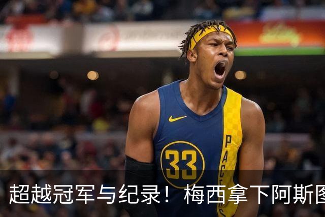 超越冠军与纪录！梅西拿下阿斯图里亚斯大奖，诠释足球独有的共情力量