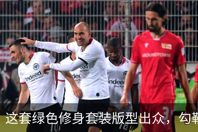 这套绿色修身套装版型出众，勾勒熟女饱满身段，流畅线条很有看点