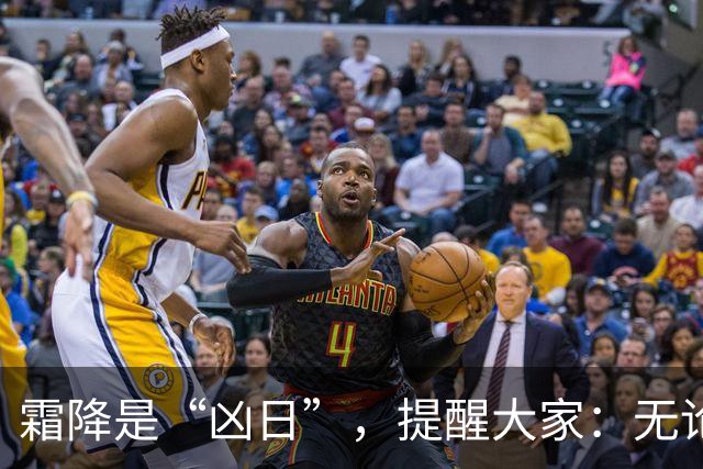 霜降是“凶日”，提醒大家：无论多忙，这4件事别犯了忌讳！