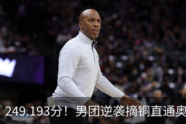 249.193分！男团逆袭摘铜直通奥运，杨皓楠上6项张博恒伤缺，日俄金银