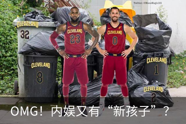 OMG！内娱又有“新孩子”？